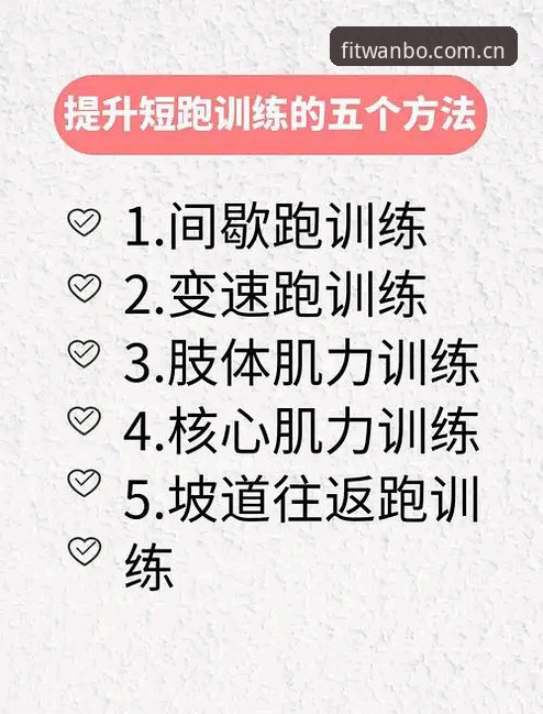 万搏体育官网入口 3种创新方法教你轻松掌握万搏体育官网入口,开启运动时尚新体验