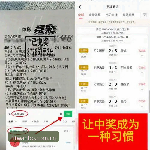 万搏体育官方下载 万搏体育平台功能深度解析:从下载安装到赛事追踪的完整指南