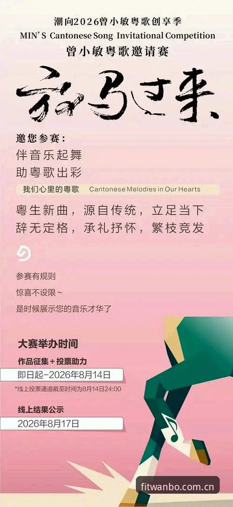 万搏体育更新 万搏体育平台更新完整指南:从版本迭代到功能解析的技术评测